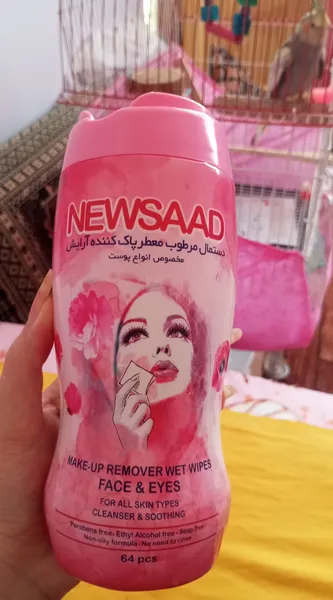 عکس ارسالی خریدار