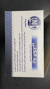 تجریه خرید پد الکلی یونی مد مدل 898 بسته 100 عددی