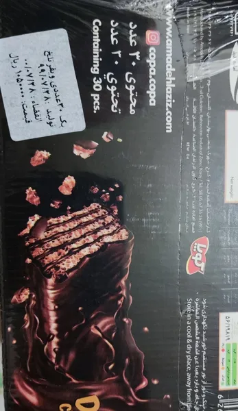 عکس ارسالی خریدار