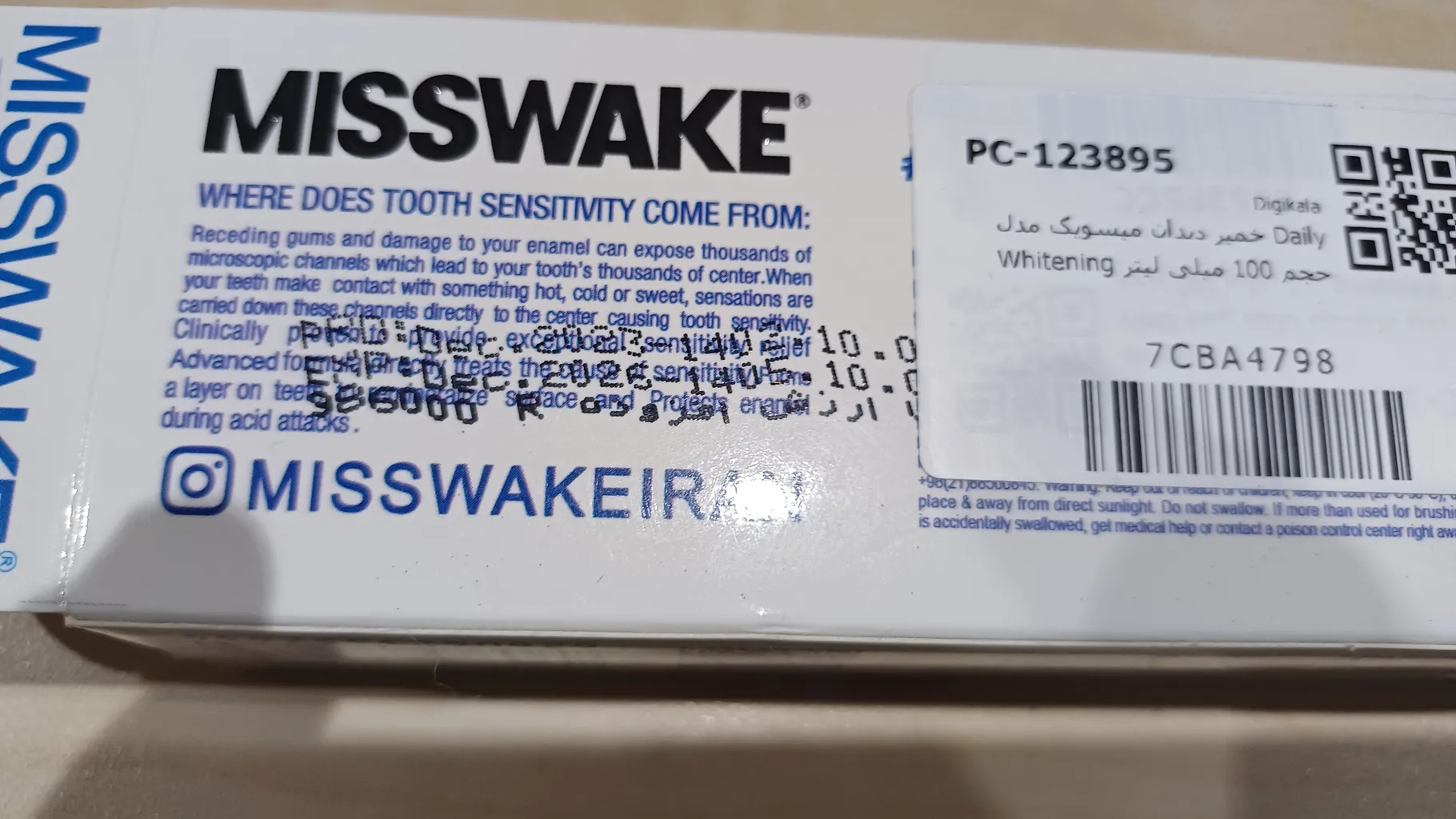 خمیر دندان میسویک مدل Daily Whitening حجم 100 میلی لیتر