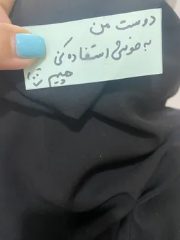 مقنعه کد k-100