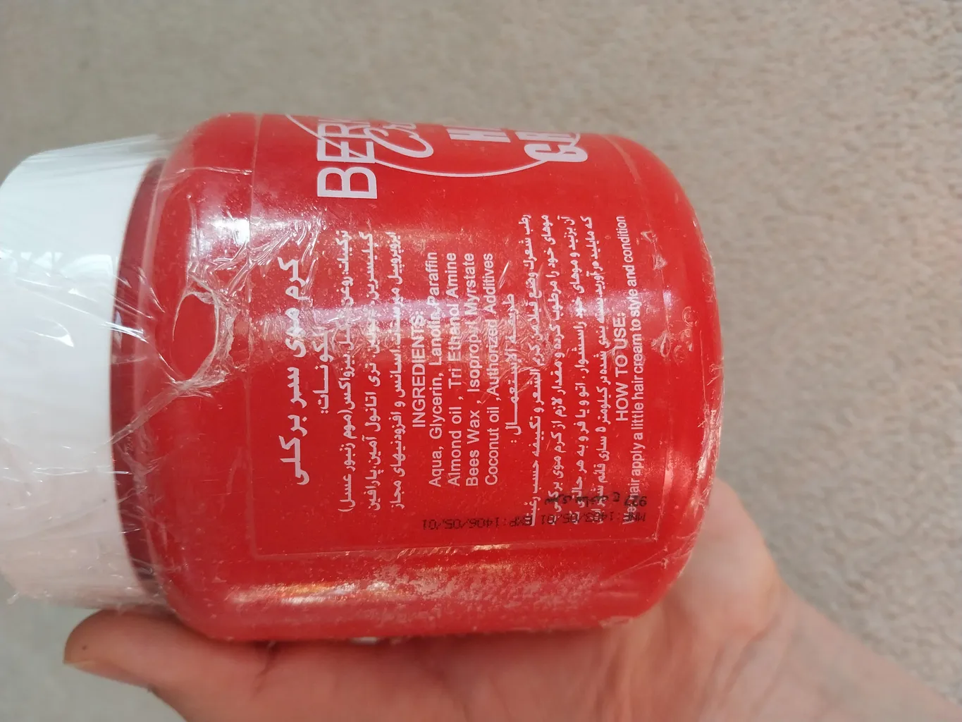 کرم موی برکلی مدل گلیسیرین حجم 475 میلی لیتر