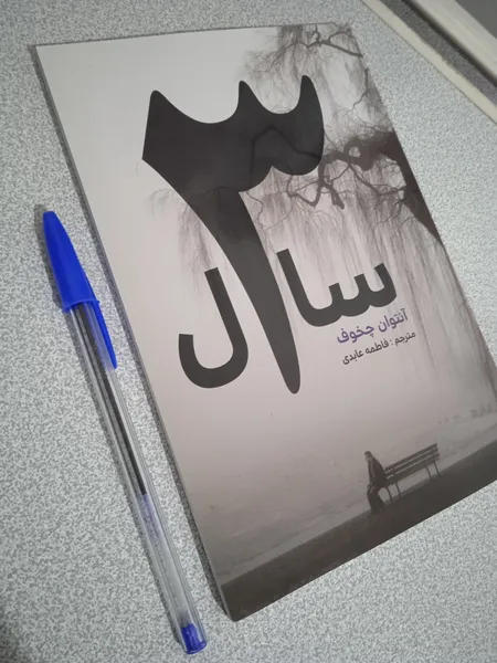 عکس ارسالی خریدار