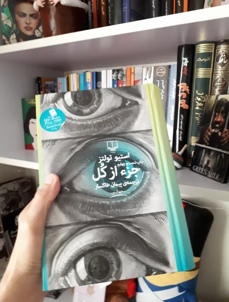 عکس ارسالی خریدار