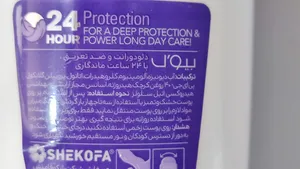 تجریه خرید رول دئودورانت زنانه بیول مدل SOFT TOUCH حجم 75 میلی لیتر