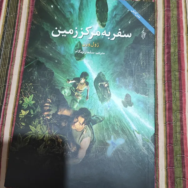 عکس ارسالی خریدار