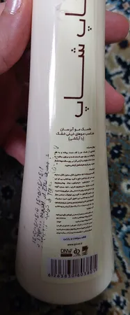 ماسک مو آبرسان تاپ شاپ مدل روغن شی باتر حجم 250 میلی لیتر