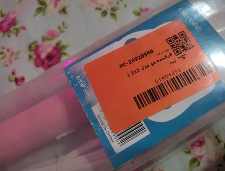 فرکننده مو مدل 212