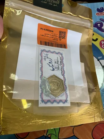 عکس ارسالی خریدار
