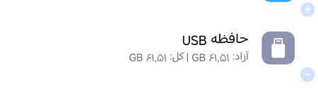 فلش مموری سن دیسک مدل Ultra Dual Drive Luxe ظرفیت 64 گیگابایت
