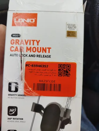 پایه نگهدارنده گوشی موبایل الدینیو مدل mg01