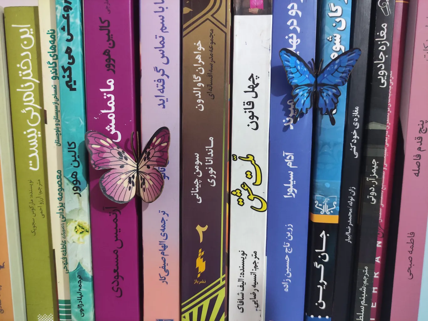 نشانگر کتاب باروچین مدل پروانه ها کد bk-19 بسته 2 عددی
