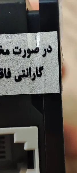 عکس ارسالی خریدار