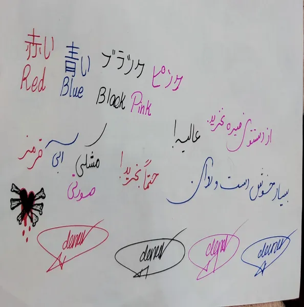 عکس ارسالی خریدار