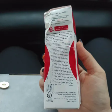 کرم ضدآفتاب و ضدچروک سان‌سیف، حجم 50 میلی‌لیتر