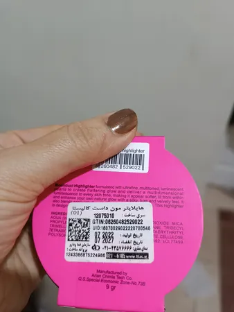 هایلایتر کالیستا مدل مون داست شماره 1