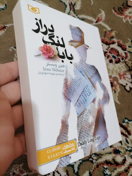 عکس ارسالی خریدار
