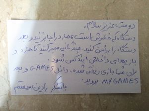 لوازم جانبی کنسول بازی