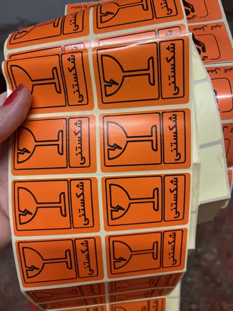 عکس ارسالی خریدار