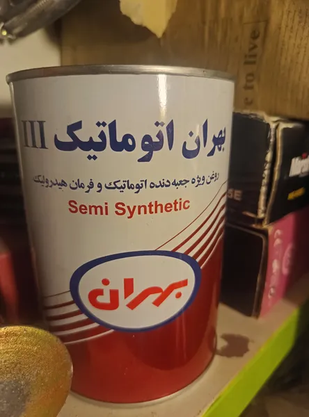 عکس ارسالی خریدار