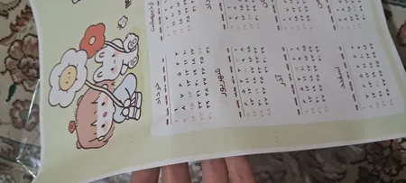 تقویم دیواری سال 1404 کیوت استار طرح دختر و خرگوش و گل