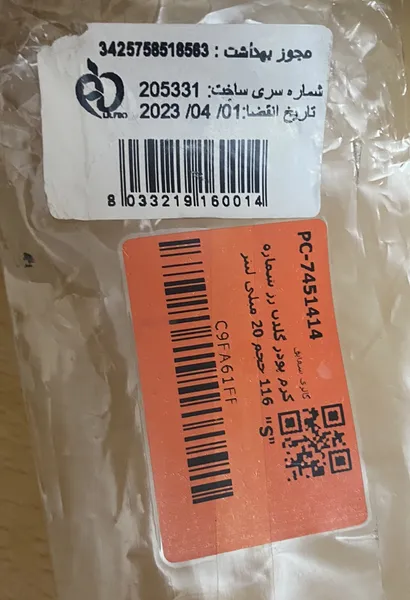 عکس ارسالی خریدار