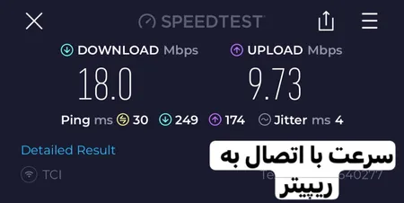 توسعه دهنده شبکه بی‌سیم تی پی-لینک مدل TL-WA855RE - V5