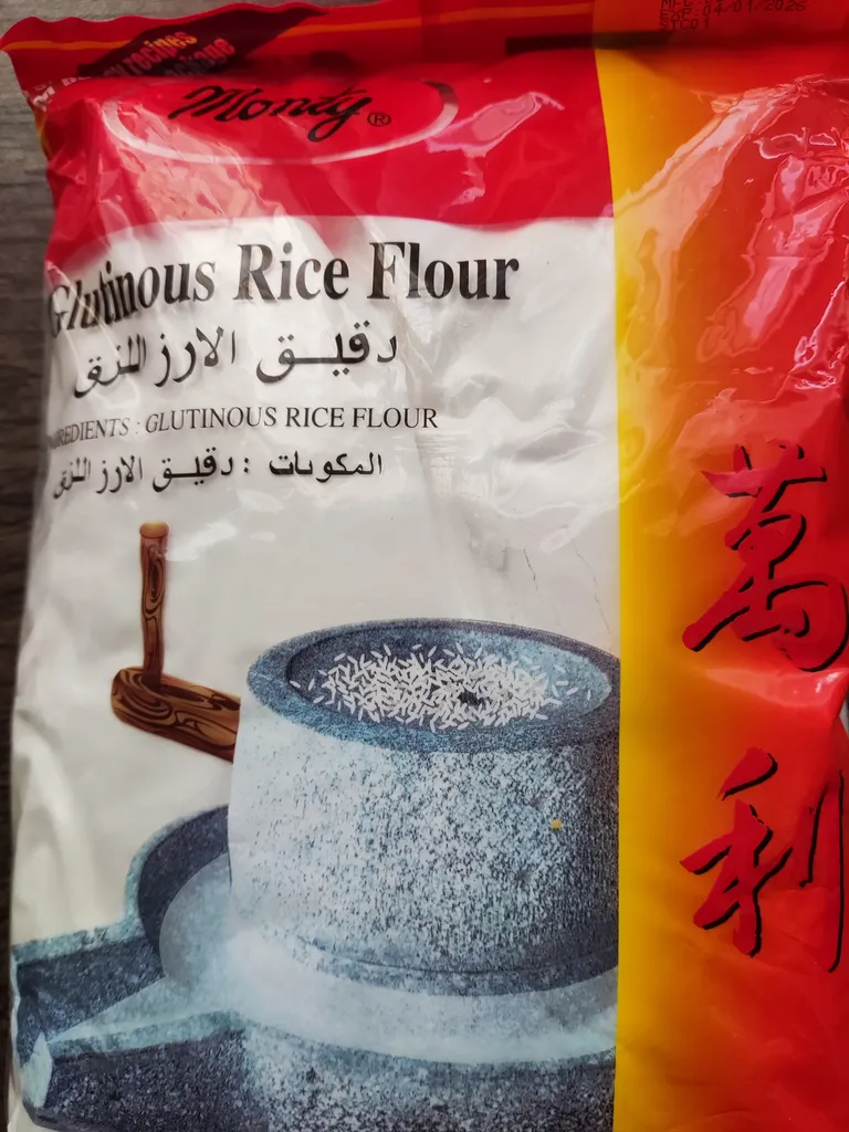 آرد موچی اس تی سی - 500 گرم