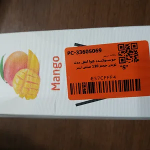 تجریه خرید خوشبوکننده هوا ایفل مدل لوندر حجم 120 میلی لیتر