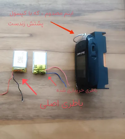 باتری لیتیوم یون مدل 502030 ظرفیت 260 میلی آمپر ساعت