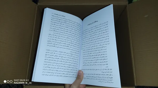 عکس ارسالی خریدار