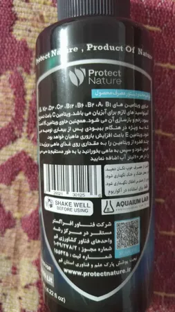 محلول مولتی ویتامین آبزیان پروتکت نیچر مدل ویتا پرو حجم 125 میلی لیتر