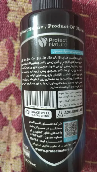 عکس ارسالی خریدار