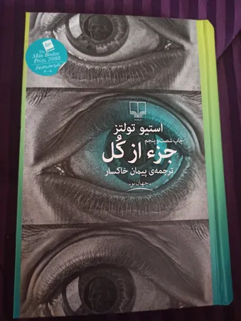 عکس ارسالی خریدار