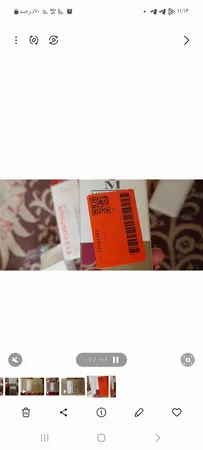 کرم ضد چروک مدیلن مدل Matrixyl حجم 50 میلی لیتر