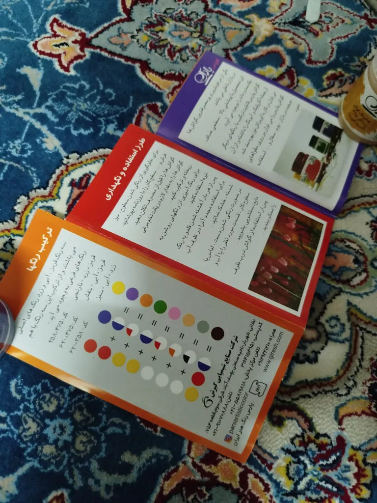 گواش 12 رنگ پارس کد 475402