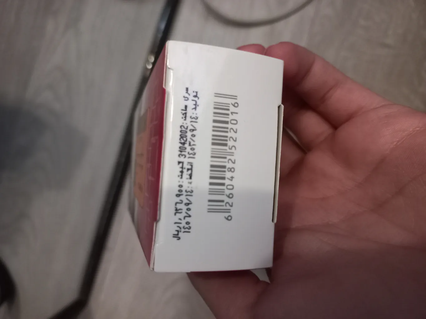 کرم دور چشم سه کاره مای حجم 15 میلی لیتر