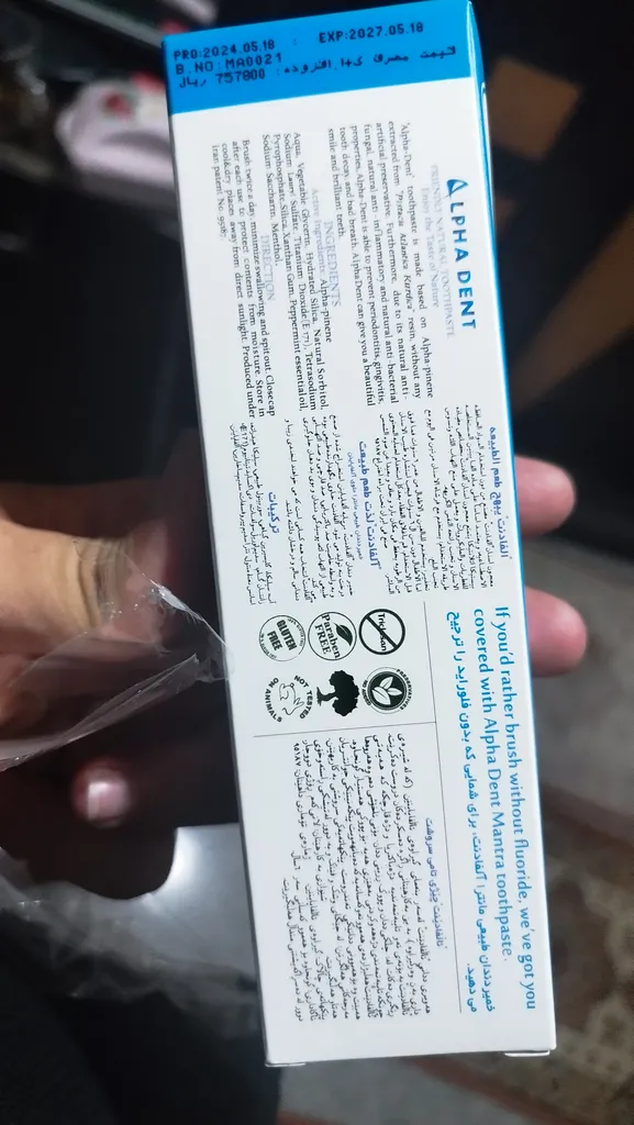 خمیر دندان آلفادنت مدل Mantra حجم 75 میلی لیتر