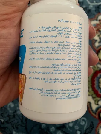 سافت ژل امگا ۳ ۱۰۰۰ میلی گرمی نکستایل ویتامینز بسته 60 عددی