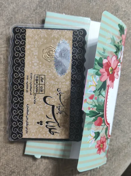 عکس ارسالی خریدار