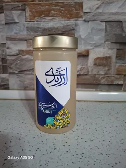 ارده کنجد ممتاز ارزندی  -  670 گرم
