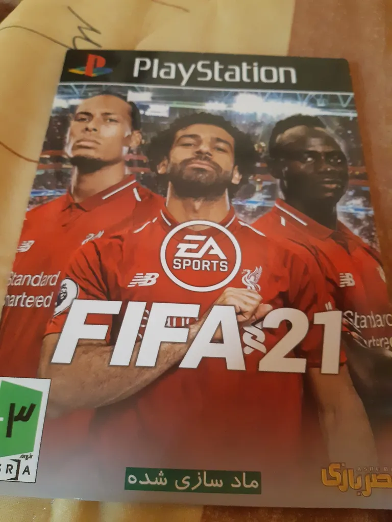 بازی FIFA 2021 مخصوص  PS1