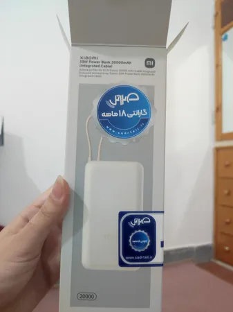 پاوربانک شیائومی مدل 33وات PB2030MI ظرفیت 20000 میلی آمپر ساعت
