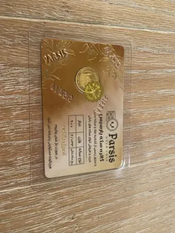 ربع سکه طلا بهار آزادی طرح جدید- سکه پارسیس