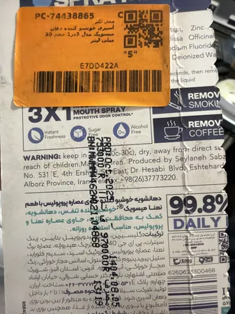 عکس ارسالی خریدار