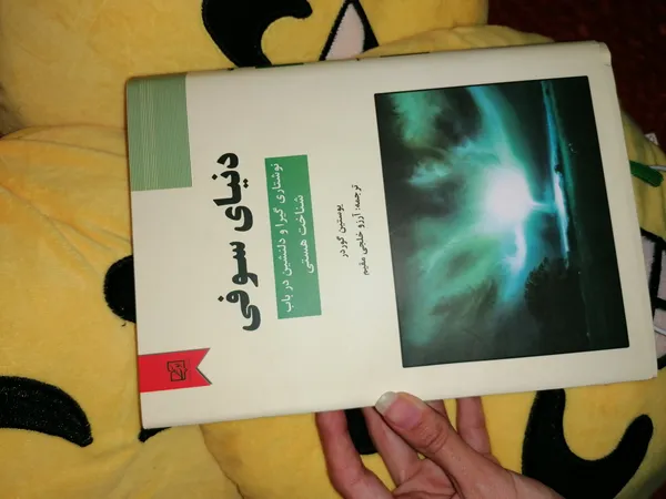 عکس ارسالی خریدار