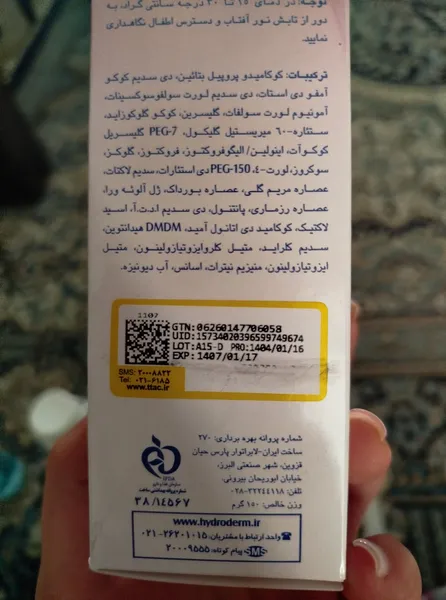 عکس ارسالی خریدار