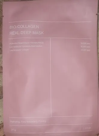 ماسک صورت بایودنس مدل بیو کلاژن وزن 34 گرم بسته ۳ عددی