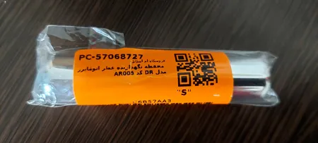 محفظه نگهدارنده عطر اتومایزر مدل DR کد AR005