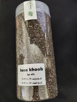 دانه چیا ممتاز - 500 گرم بسته 2 عددی